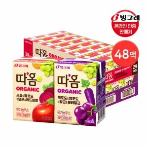 [G] 빙그레 따옴 유기농주스 사과 24팩+적포도 24팩