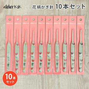 게이코 플라워 뜨개질바늘 꽃무늬 세트 아틀리에 코바늘