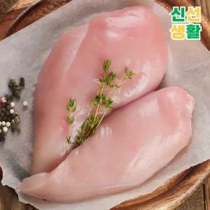 신선생활 100% 국내산 품질보장 냉동 닭가슴살 5kg 7kg 10kg 대용량