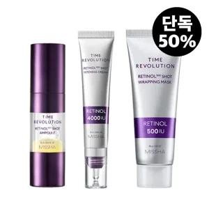 [단독][미샤] 타임레볼루션 레티놀 500샷 앰플 10ml + 4000샷 크림 25ml + 랩핑 마스크 80g