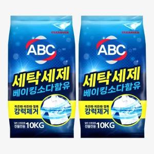 ABC 베이킹소다함유 가루 세탁세제 가루형 10KG 2개입
