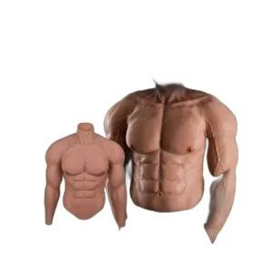 근육 슈트 제품 복근옷 머슬 실리콘 변장 가짜 코스튬 몸짱