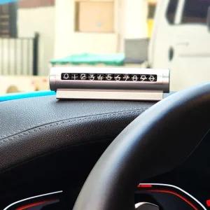 연락처 주차 알림판 전화번호판 차량번호판 알림판 차량용 전화번호 연락처