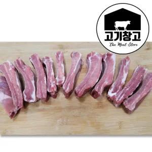 BBQ돼지앞갈비(단살) 1kg(슬라이스)