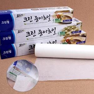 고썸 종이호일 에어프라이기종이호일