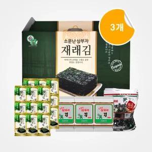 [명절 선물세트] 삼부자 김 세트 10호 x 3개