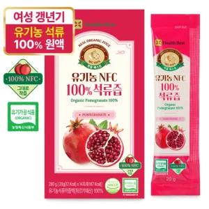 헬스베스트 착즙베스트 유기농 NFC100% 석류즙
