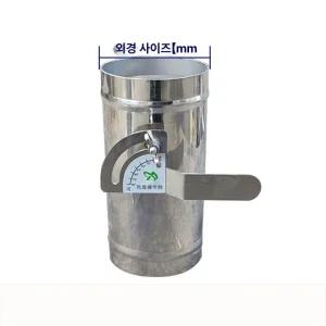 닥트부속 스테인리스 담파 덕트 부속 공조 수동댐퍼