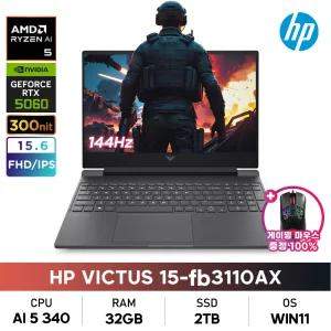 HP 빅터스 15-fb3110AX R5/RTX5060/32GB/2TB/FHD/IPS/144Hz/WIN설치/게이밍노트북+게이밍마우스증정