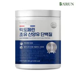 [바른] 95  고농축 락토페린 초유 산양유 단백질 280gx1통