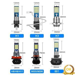 2Pcs H11 자동차 LED 전구 H8 9006 HB4 881 H27 고품질 안개 램프 Foglamps 6000K 흰색 노란색
