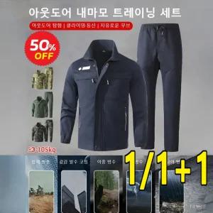 1+1 카모플라주복 세트 세트 메쉬 내장 내마모 작업복 아웃도어 캐주얼 전술복 봄가을 남성 카모플라주 세트 봄가을 아웃도어 캐주얼