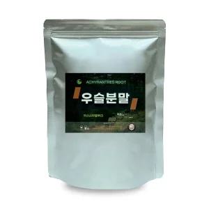 국산 우슬분말 500g 정든팜 쇠무릎뿌리 이중지퍼백부모님선물 엄마 가루 건조 건우슬 건가루