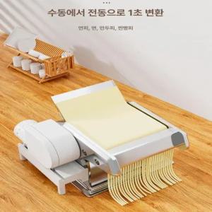 전기 자동 가정용 반죽기 파이롤러 브래킷