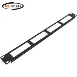 넷메이트 허브랙 서버랙 케이블 엔트리 판넬 1U 블랙)
