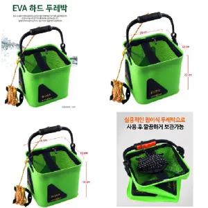 두레박 낚방 물고기가방 낚시살림통 낚시용품