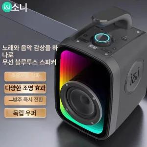 가정용 2채널 노래방 기계