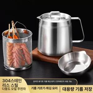 Dari 스텐케틀팟 주전자 스텐 멀티팟 보리차 올스텐