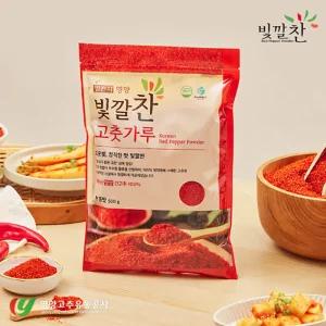 빛깔찬 2025년산 영양 햇 고춧가루 500g