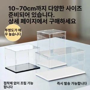 아크릴케이스특대형 대형아크릴상자 디스플레이 투명 장식장 진열장