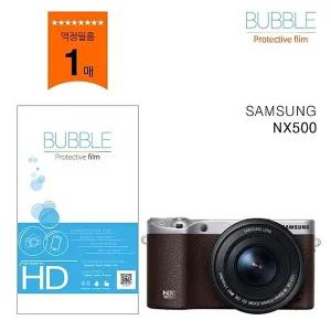 [알티피아]버블 고투명 보호필름 삼성 NX500 액정필름