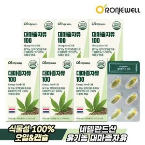 로니웰 대마종자유 100 30캡슐 x 6개 식물성 캡슐