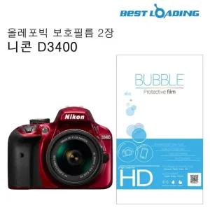 버블 LCD 액정필름 올레포빅 2장 니콘 D3400 액정필름 LCD필름 카메라필름 D3400