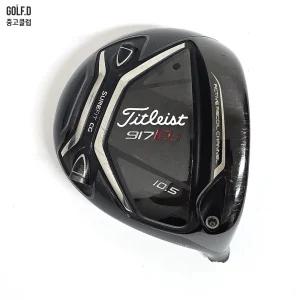 타이틀리스트 917 D3 10.5도 드라이버 헤드 0916
