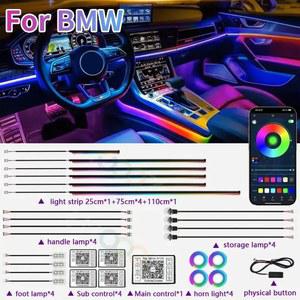 엠비언트 라이트 자동차 차량용 실내등 RGB 22IN1 인테리어 아크릴 무드등 조명 BMW E46 E90 E39 E60 E36 E30 E70 E91 E92 E93 용품