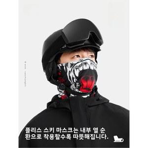 보온 마스크 스키 얼굴 보호 장비 얼굴 보호 보온 방한 방풍 반얼굴 자전거 타이즈 겨울 얼굴 보호 장비 얼굴 보호