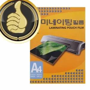 중 보급형 A4코팅지 100mic 일반두께 100매