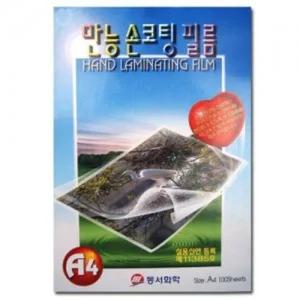 A4 코팅지 사무실 학교 종이 코팅 필름 시트 100매