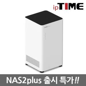 EFM ipTIME NAS2Plus (하드미포함) 2 베이 NAS