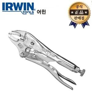 어윈 바이스그립 10WR 250mm 락킹플라이어 IRWIN 바이스 그립 플라이어 스패너
