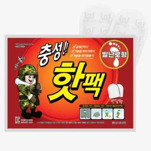 충성 붙이는 발핫팩 20g(2입) 파스형 50매