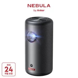 앤커 네뷸라 캡슐3 Full HD 휴대용 미니 빔프로젝터