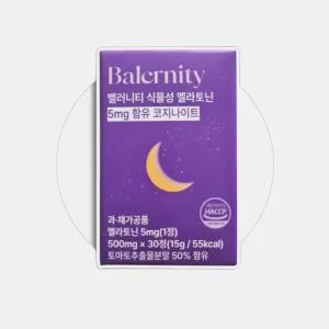 밸러니티 식물성 멜라토닌 5mg 수면 숙면 코스트코 꿀잠 유도제 미국 약국 30정