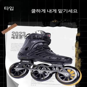 3륜 인라인스케이트 성인용 스피드 레이싱 롤러브레이드 편안한 착용 안정성 추천