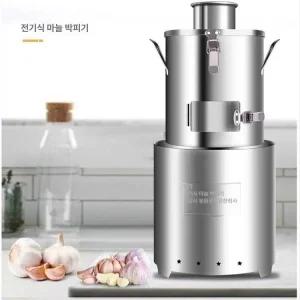 마늘탈피기 대용량 업소용 기타주방가전 밤박피기