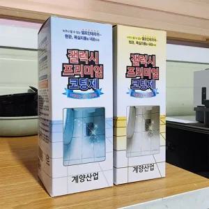 쉬운 셀프줄눈코팅제 욕실줄눈보수제 화장실줄눈 갤럭시 타일줄눈 금펄은펄 2종세트