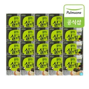 [풀무원] 특등급 국산 검정약콩 흑마늘나또 40팩