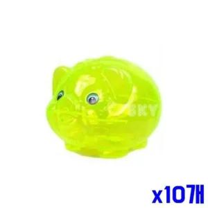 형광 투명 돼지저금통 중2P x10개 인테리어저금통 저금통 돼지저금통 인테리어저금통 동전저금통 저축습관