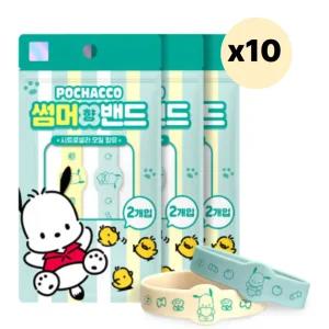 아텍스 썸머 향 밴드 모기 퇴치 팔찌 포차코 유아 X30 BNS