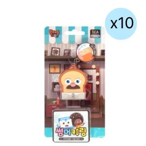 아텍스 브레드이발소 썸머키링 어린이집 답례품 10ea BNS