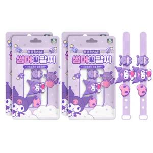 아텍스 쿠로미 썸머 여름 향 모기 팔찌 유아 X4개 BNS