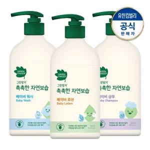 그린핑거 대용량 촉촉한 샴푸+워시+로션 500ml