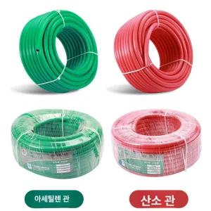 용접기호수 산소쌍줄 용접 내압 절단 고압호스 30m 산소줄 용접기 용접용품 호수 쌍줄 가스