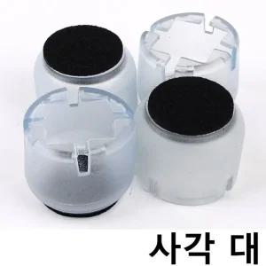 고품질 사각 대형 반투명 의자캡 4p X4개 긁힘방지 바닥보호 (WA03BF3)