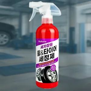 타이어갈변제거제 광택 휠클리너 묵은때 제거 세차용품 500ml