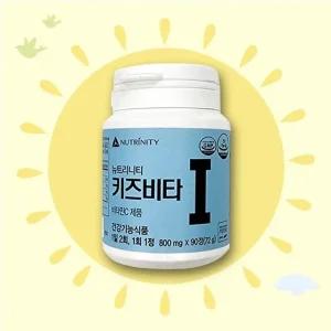 고품질 뉴트리니티 어린이 키즈비타 영양제칼슘함유비타민 학생 (WCF6A74)
